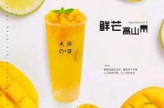娱乐吃瓜酱分享饮料,娱乐吃瓜酱带你探索创意饮品新潮流